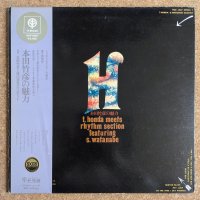 Takehiko Honda - Meets Rhythm Section featuring Sadao Watanabe