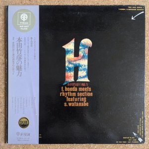 画像1: Takehiko Honda - Meets Rhythm Section featuring Sadao Watanabe