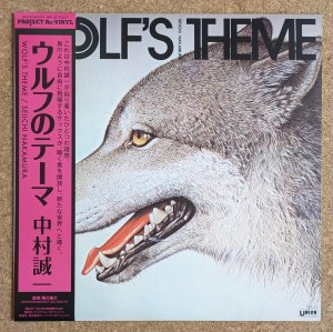 画像1: Seiichi Nakamura - Wolf's Theme