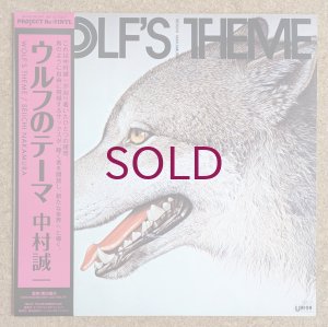 画像1: Seiichi Nakamura - Wolf's Theme