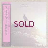 Fumio Itabashi - Nature