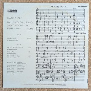 画像2: Mal Waldron - Black Glory