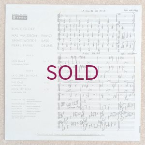 画像2: Mal Waldron - Black Glory