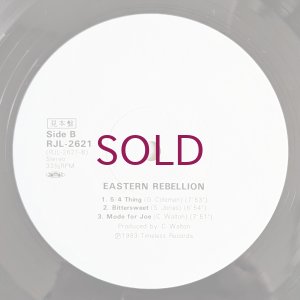 画像4: Cedar Walton / George Coleman / Sam Jones / Billy Higgins - Eastern Rebellion
