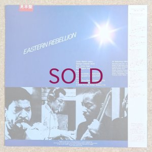 画像2: Cedar Walton / George Coleman / Sam Jones / Billy Higgins - Eastern Rebellion