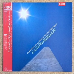 画像1: Cedar Walton / George Coleman / Sam Jones / Billy Higgins - Eastern Rebellion