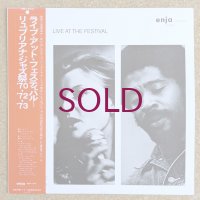 V.A. - Live At The Festival