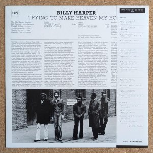 画像2: Billy Harper - Trying To Make Heaven My Home