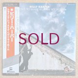 Billy Harper - Trying To Make Heaven My Home