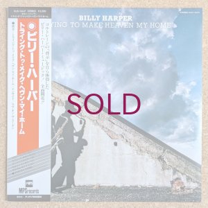 画像1: Billy Harper - Trying To Make Heaven My Home