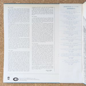 画像3: Max Roach - The Loadstar