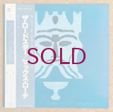 Max Roach - The Loadstar