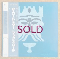 Max Roach - The Loadstar