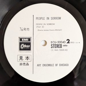 画像4: Art Ensemble Of Chicago - People In Sorrow