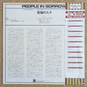 画像2: Art Ensemble Of Chicago - People In Sorrow