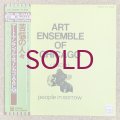 Art Ensemble Of Chicago - People In Sorrow