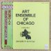 画像1: Art Ensemble Of Chicago - People In Sorrow (1)