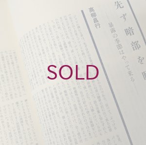 画像3: 『jazz』誌 - 6号