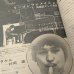 画像4: 『jazz』誌 - 7号 (4)