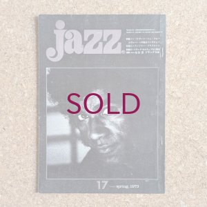 画像1: 『jazz』誌 - 17号