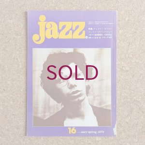 画像1: 『jazz』誌 - 16号