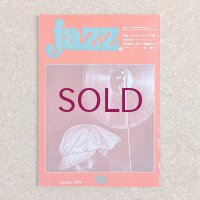 『jazz』誌 - 15号
