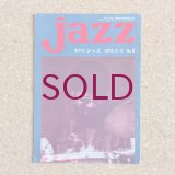 『jazz』誌 - 6号