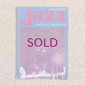 画像1: 『jazz』誌 - 6号