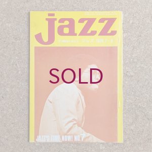 画像1: 『jazz』誌 - 7号