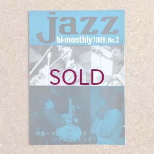 画像1: 『jazz』誌 - 2号