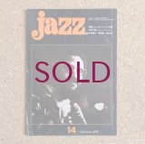 『jazz』誌 - 14号