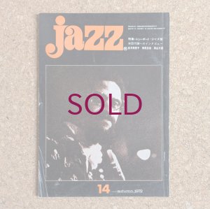 画像1: 『jazz』誌 - 14号