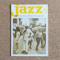 『jazz』誌 - 10号