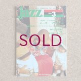 『jazz』誌 - 1976年3月号