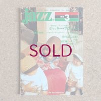 『jazz』誌 - 1976年3月号