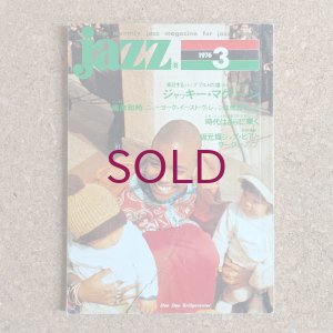 画像1: 『jazz』誌 - 1976年3月号