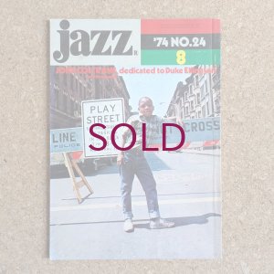 画像1: 『jazz』誌 - 24号