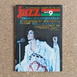 『jazz』誌 - 1976年9月号