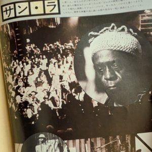 画像2: 『jazz』誌 - 1976年9月号