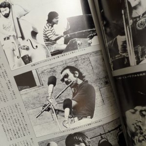 画像3: 『jazz』誌 - 1976年9月号