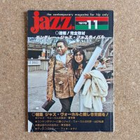 『jazz』誌 - 1976年11月号