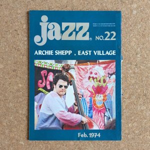 画像1: 『jazz』誌 - 22号