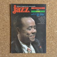 『jazz』誌 - 1975年6月号