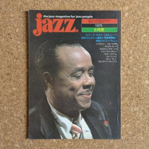 画像1: 『jazz』誌 - 1975年6月号