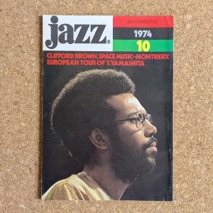 画像1: 『jazz』誌 - 1974年10月号