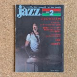 『jazz』誌 - 1976年2月号