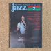 画像1: 『jazz』誌 - 1976年2月号 (1)