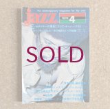 『jazz』誌 - 1976年4月号
