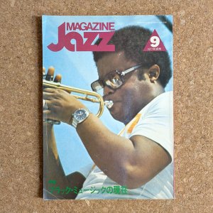 画像1: 『Jazz Magazine』誌 - 1977年9月号