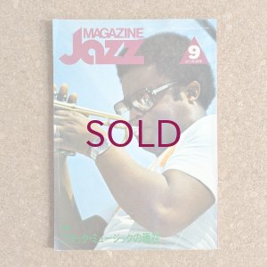 画像1: 『Jazz Magazine』誌 - 1977年9月号